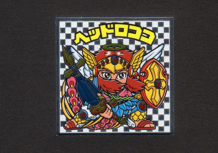 ヘッドロココ(NO.01) ヘッドロココ(NO.01)
