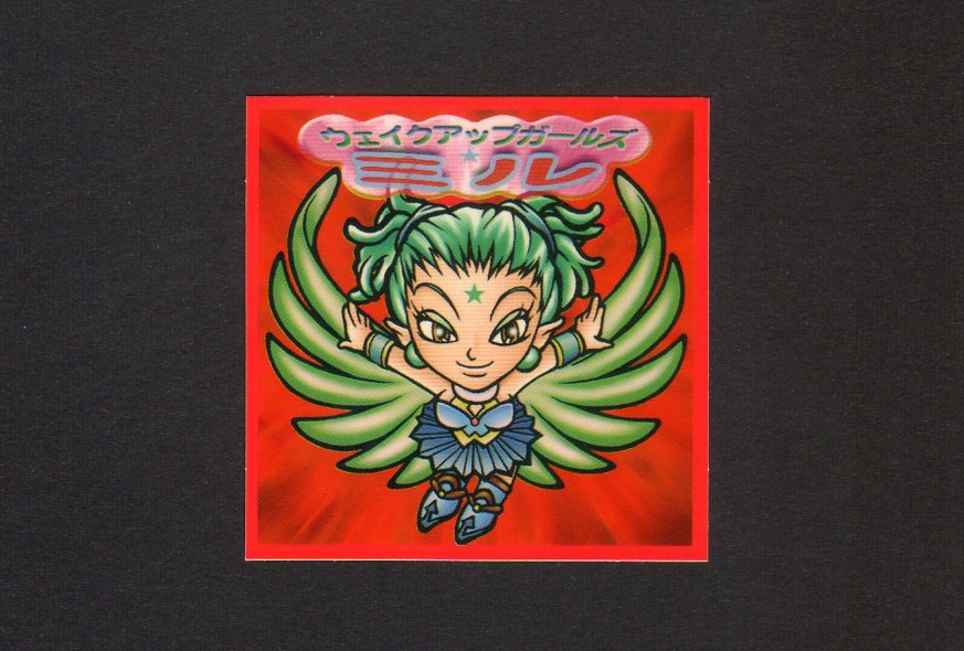 ウェイクアップガールズ　ミル