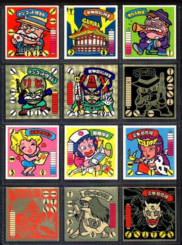 ガムラツイスト(復刻版)48枚 - コレクション ガムラツイスト(復刻版)48枚 - コレクション