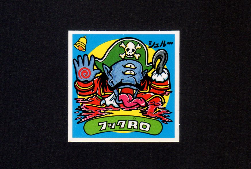 画像1: フックRO(1)