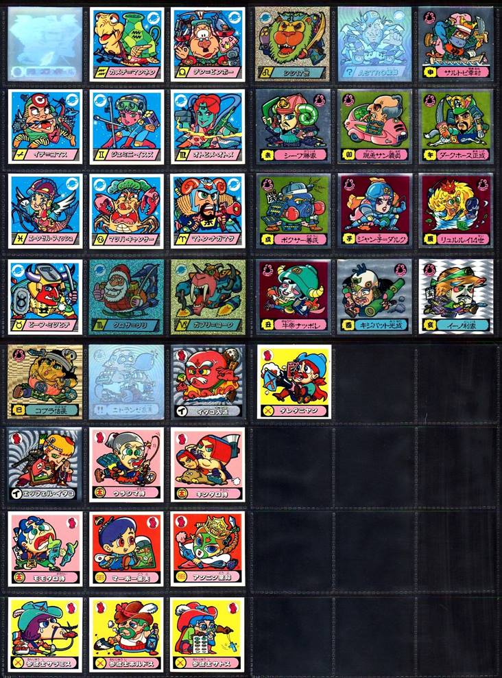 画像1: ドラゴンファイヤー・2弾37/39種セミコンプ（魔霊大戦）