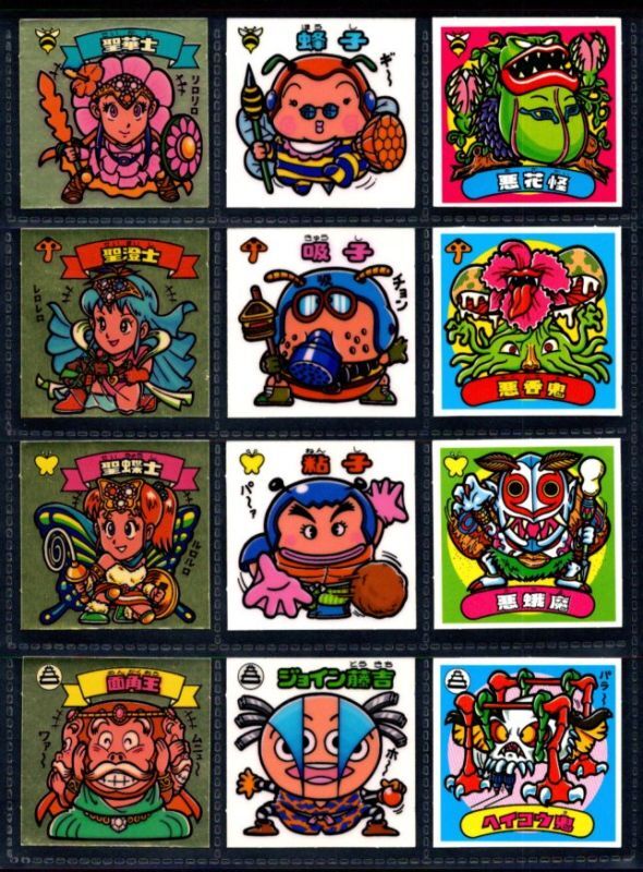 旧ビックリマン クショ 第1弾すくみフルコンプ