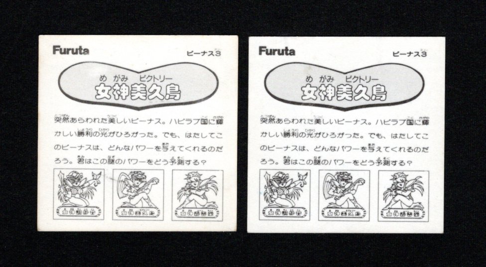 比較画像です