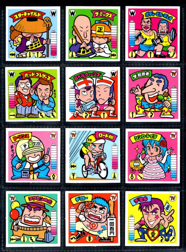 画像2: ガムラツイスト4弾・全24種フルコンプ