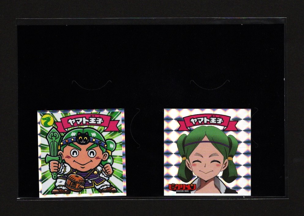 画像1: ヤマト王子・オンライン限定版