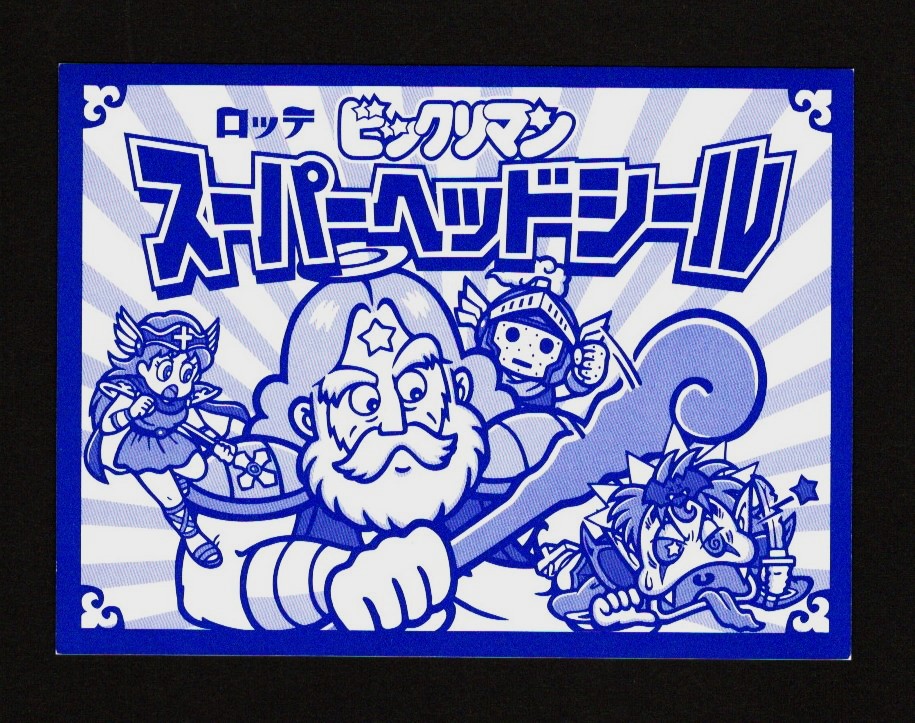 画像2: スーパーゼウス＆Ｐオリン・スーパーヘッドシール（A）