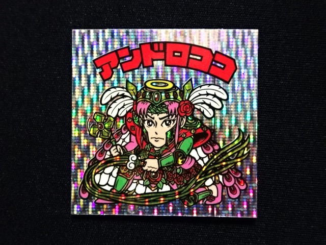 画像3: アンドロココ（縦流れ）