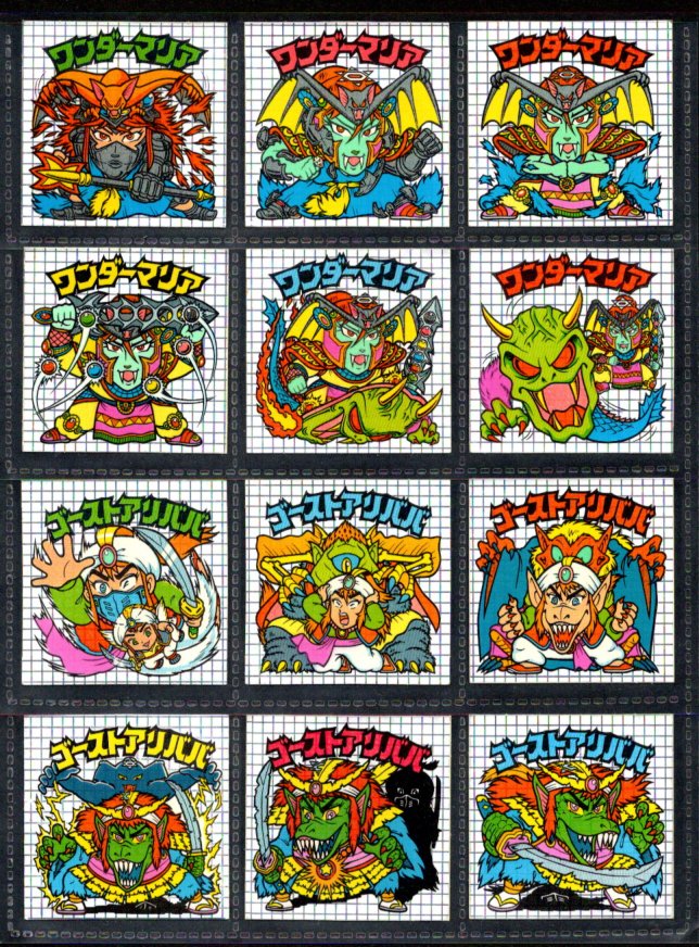 画像1: アイス版11弾ヘッド・全12種フルコンプ