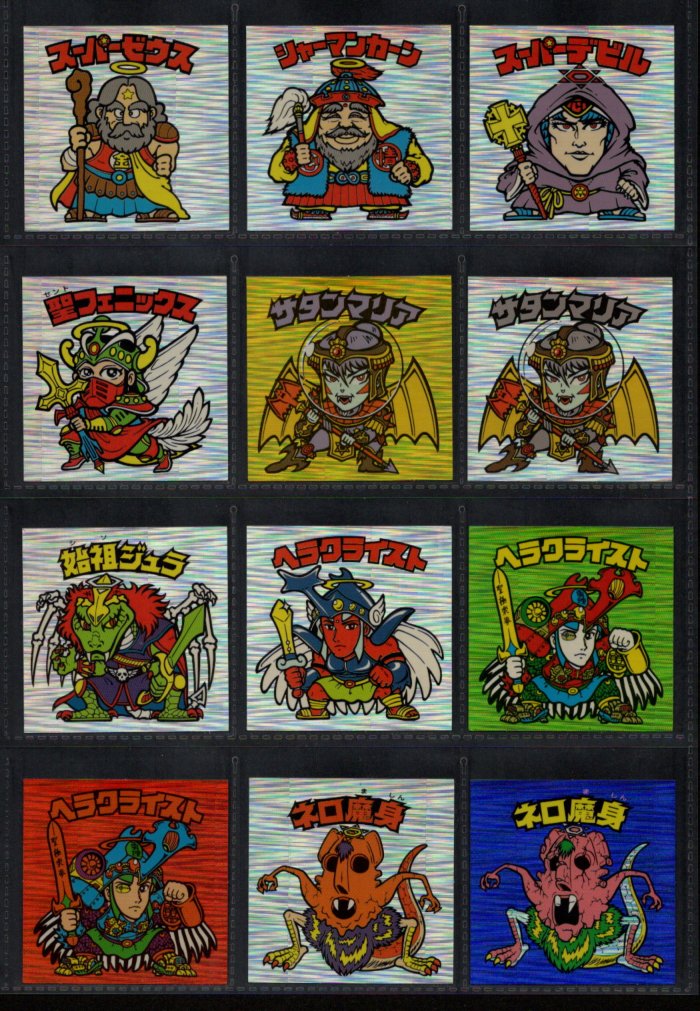 画像1: セレク1スライサー ノーマルロゴ・全13種コンプ