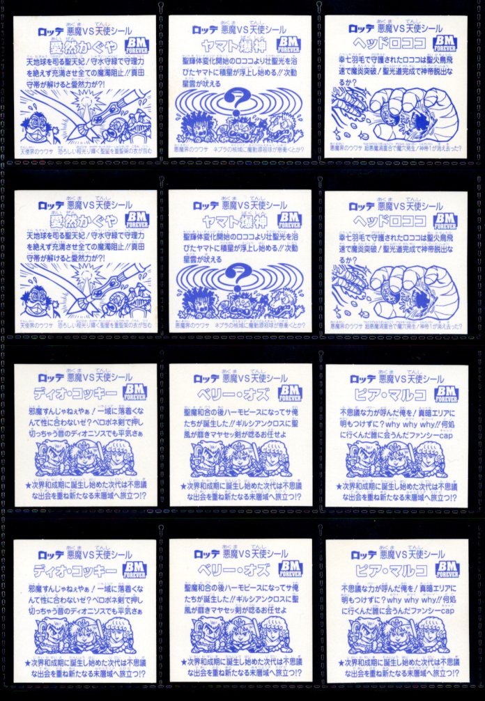 画像3: セレク2角プリ・24種セット