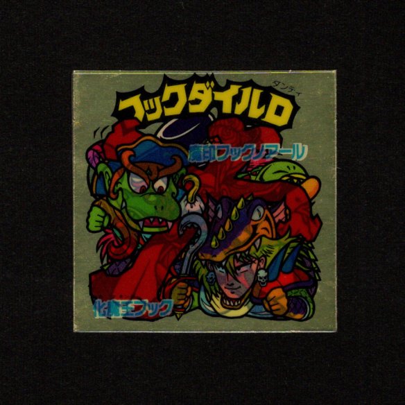 画像1: フックダイルD