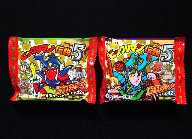 画像1: ビックリマン伝説5・未開封チョコ2種(2)