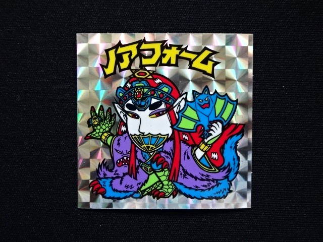 画像3: ノアフォームB