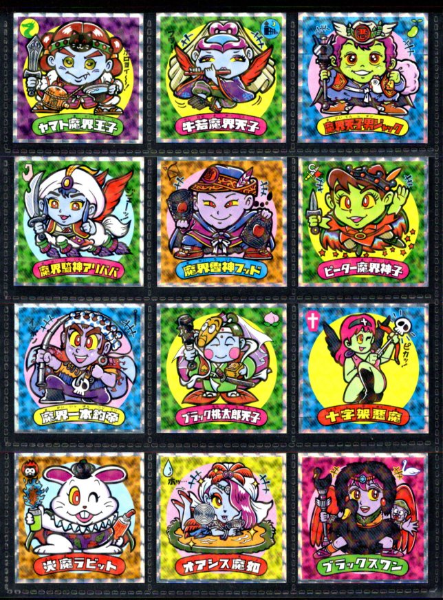 天使が悪魔になっちゃった・19/20種セミコンプ（イオン限定版