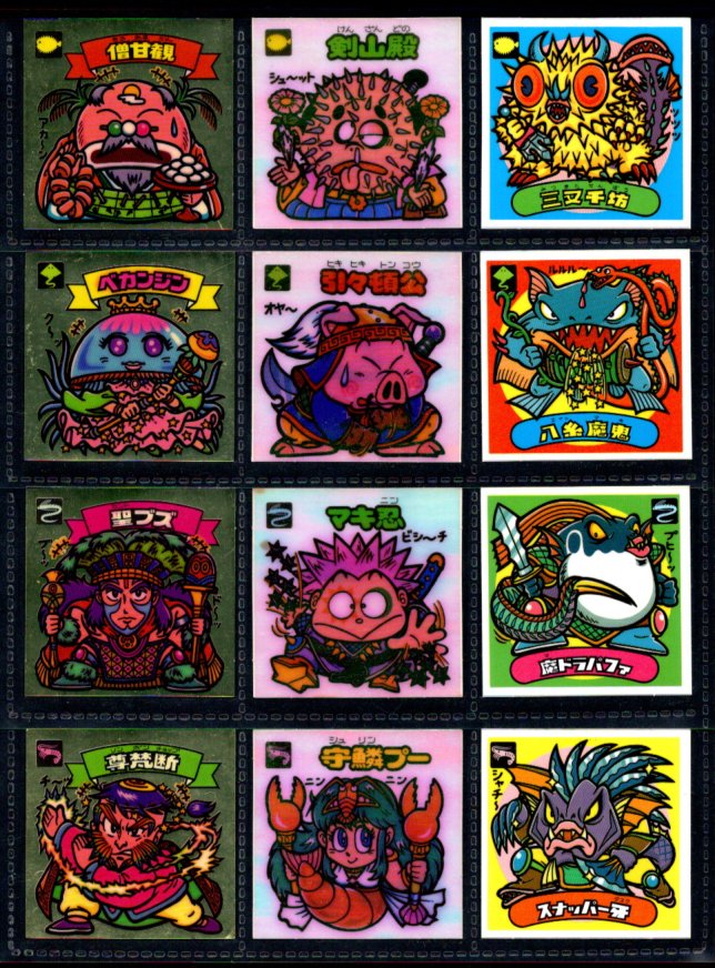 画像3: 17弾すくみ・全36種フルコンプB