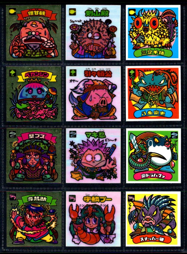 画像3: 17弾すくみ・全36種フルコンプA