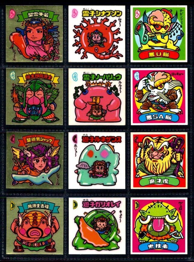 画像1: 15弾すくみ・全36種フルコンプA