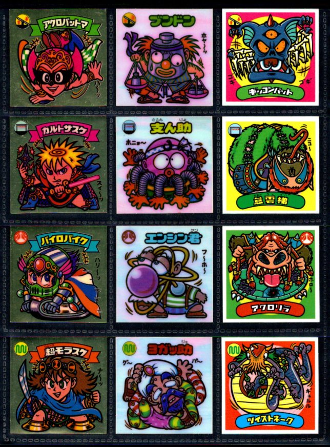 画像1: 17弾すくみ・全36種フルコンプB