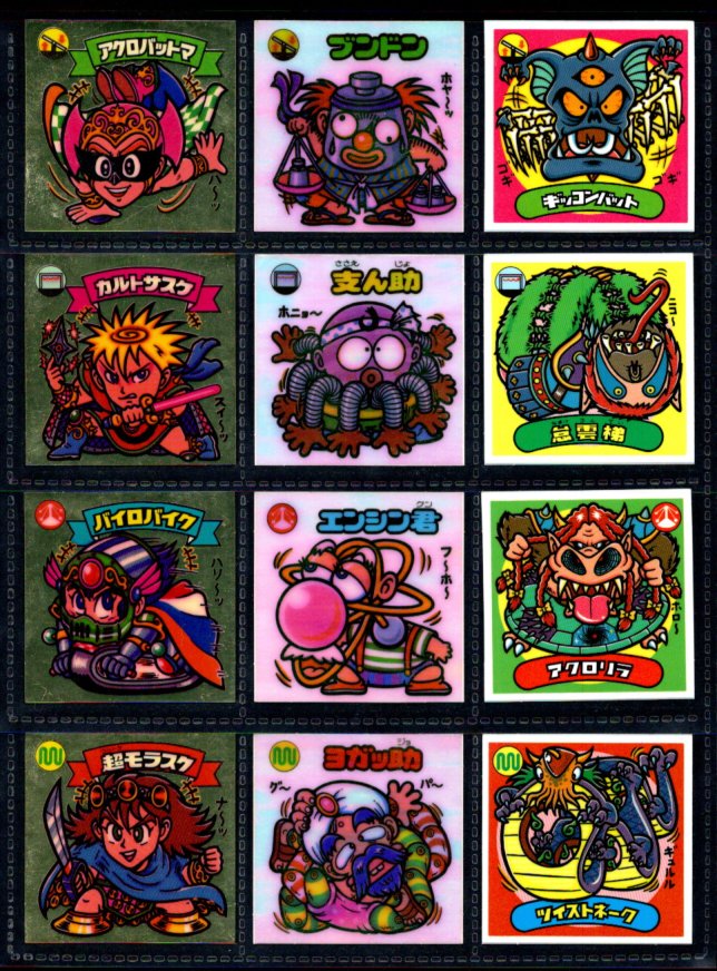 画像1: 17弾すくみ・全36種フルコンプA