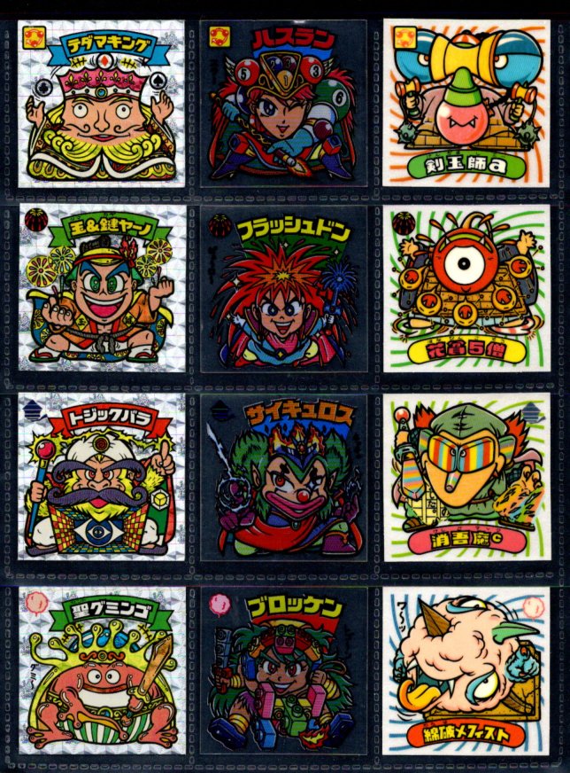 画像1: 22弾すくみ裏告知あり・全36種フルコンプ（旧ビックリマン）B
