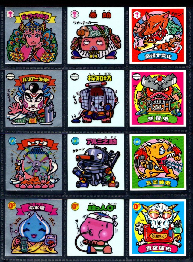 画像2: 7弾すくみ・全36種フルコンプ（旧ビックリマン）A