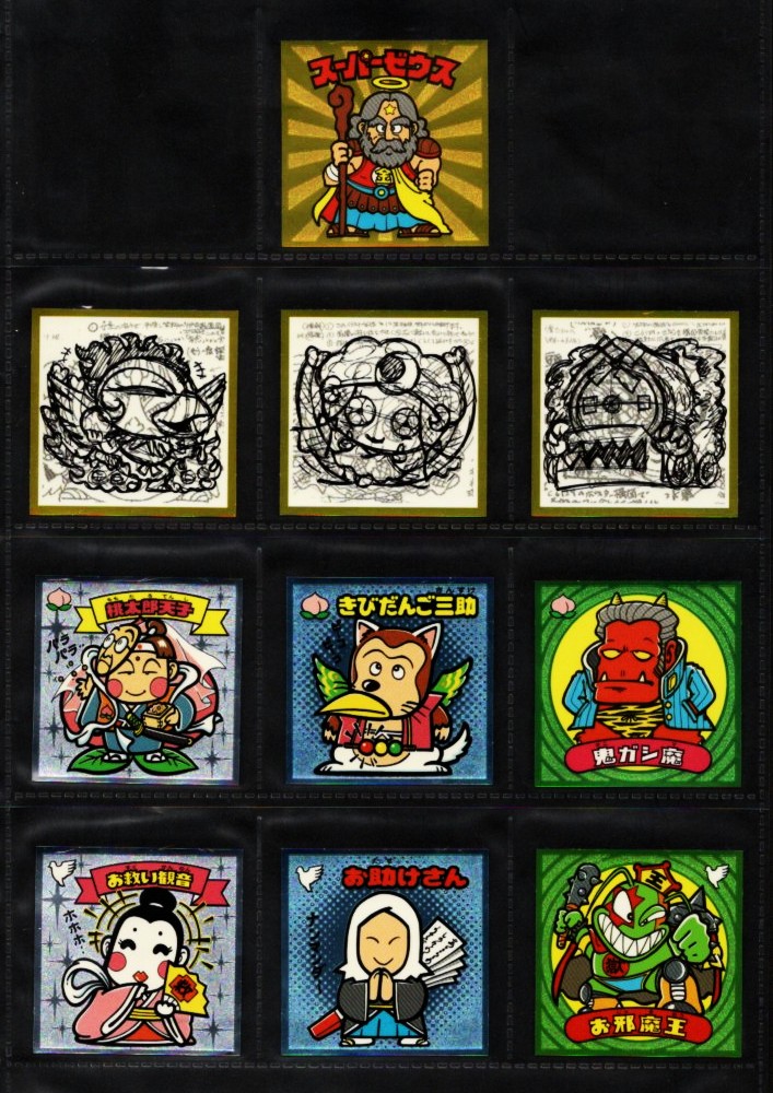 ビックリマン伝説1〜11・全536種フルコンプ（ファイル付き
