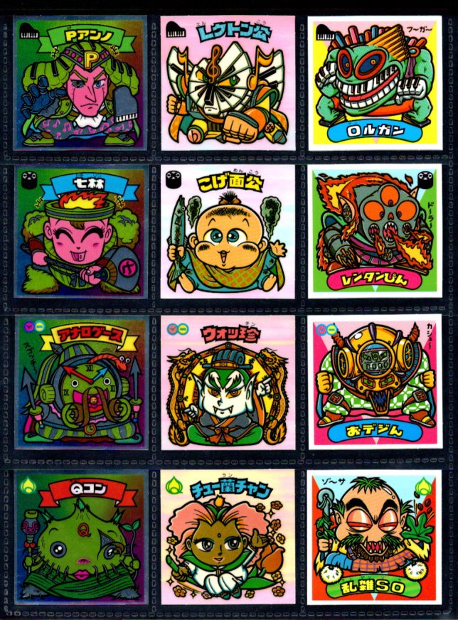 画像3: 20弾すくみ・全36種フルコンプ（旧ビックリマン）