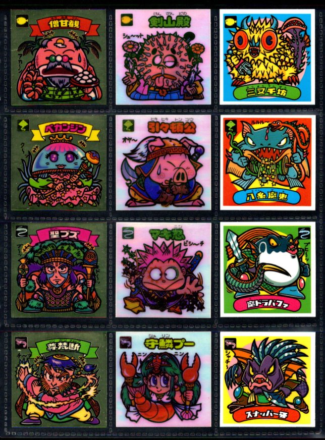 画像3: 17弾すくみ・全36種フルコンプ（旧ビックリマン）A