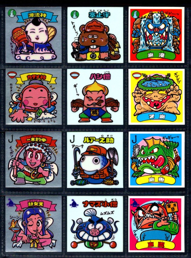 裏ビックリマン　フルコンプ ビックリマンシール/裏ビックリマンチョコ ◇裏ビックリマン
