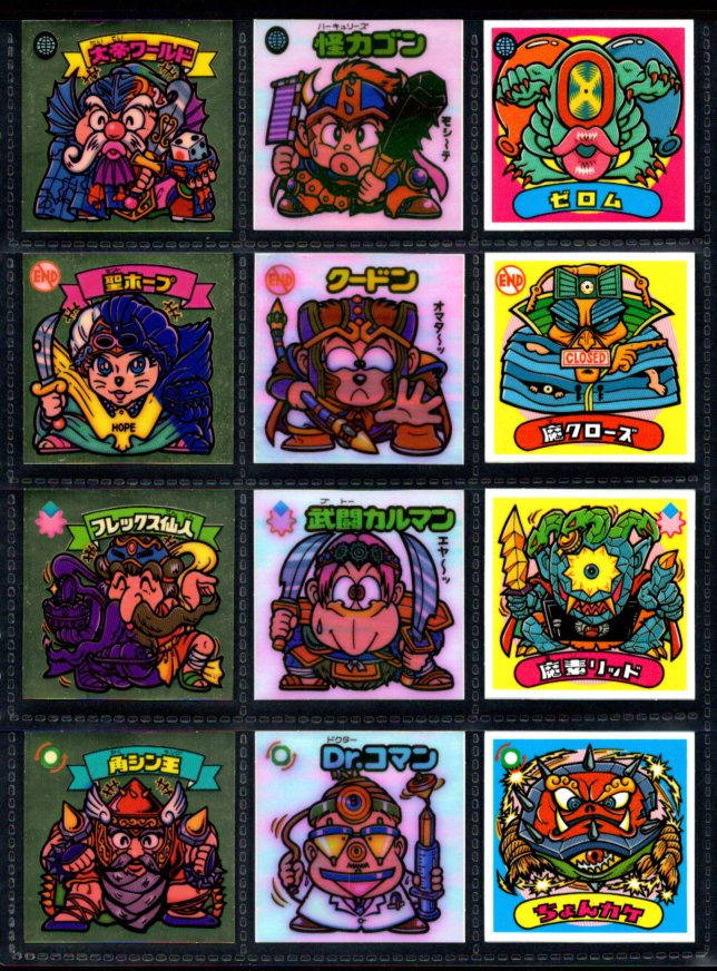 画像2: 18弾すくみ・全36種フルコンプ（旧ビックリマン）A