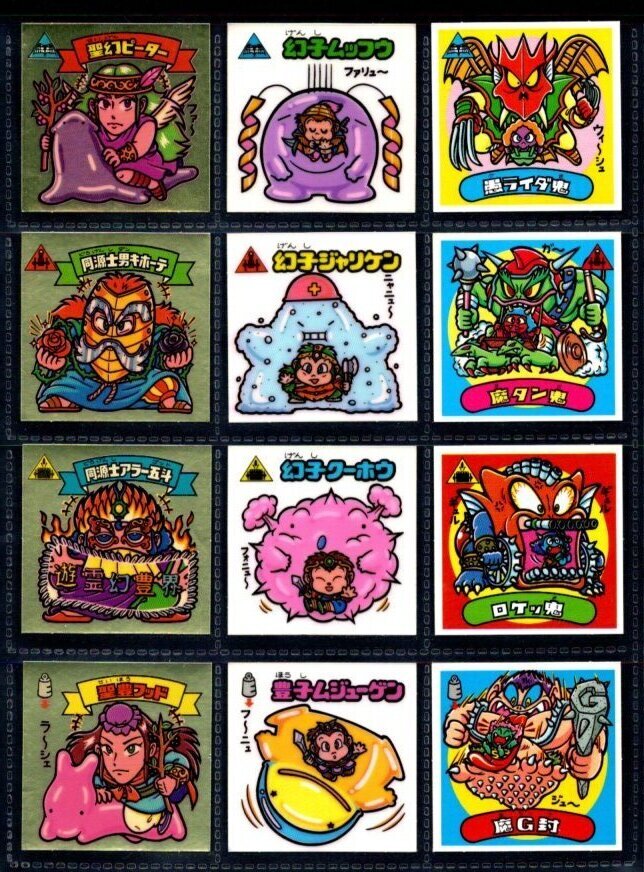 画像2: 15弾すくみ・全36種フルコンプ（旧ビックリマン）B