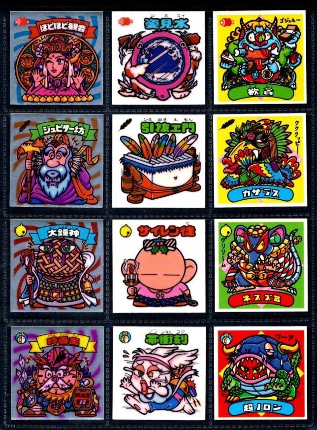 画像1: 16弾すくみ・全36種フルコンプ（旧ビックリマン）B