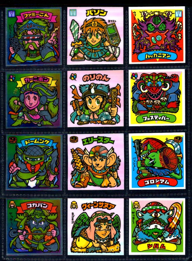 画像2: 20弾すくみ・全36種フルコンプ（旧ビックリマン）