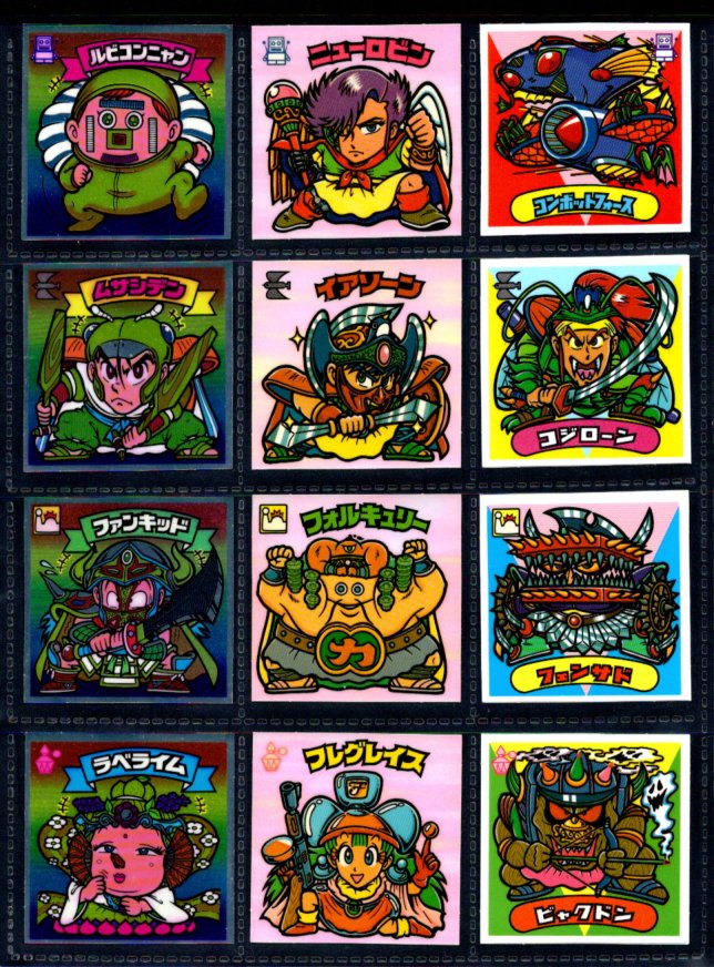 画像3: 21弾すくみ・全36種フルコンプ（旧ビックリマン）