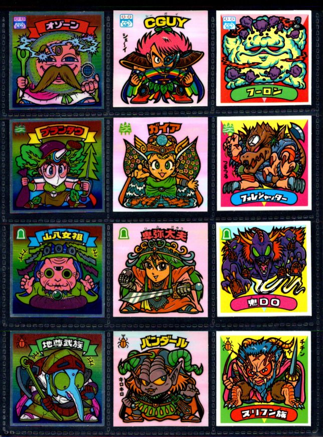 画像1: 21弾すくみ・全36種フルコンプ（旧ビックリマン）