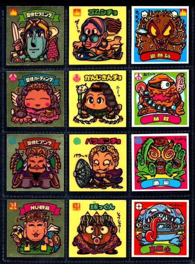 画像1: 12弾すくみ・全36種フルコンプ（旧ビックリマン）B