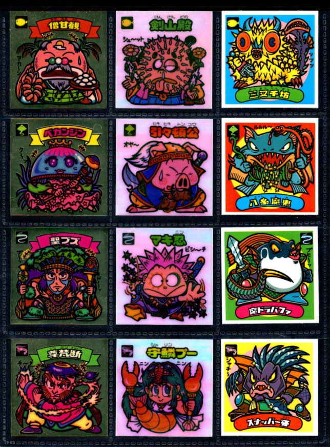 画像3: 17弾すくみ・全36種フルコンプ（旧ビックリマン）B