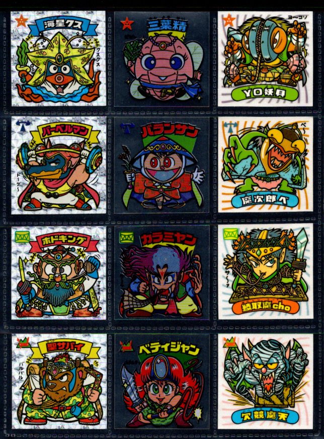 画像2: 22弾すくみ裏告知あり・全36種フルコンプ（旧ビックリマン）B