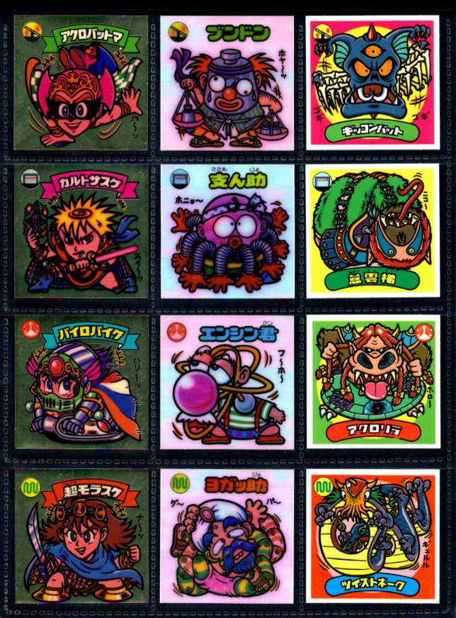 画像1: 17弾すくみ・全36種フルコンプ（旧ビックリマン）B
