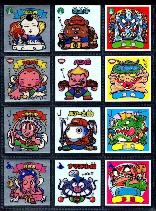 画像3: 7弾すくみ・全36種フルコンプ（旧ビックリマン）B