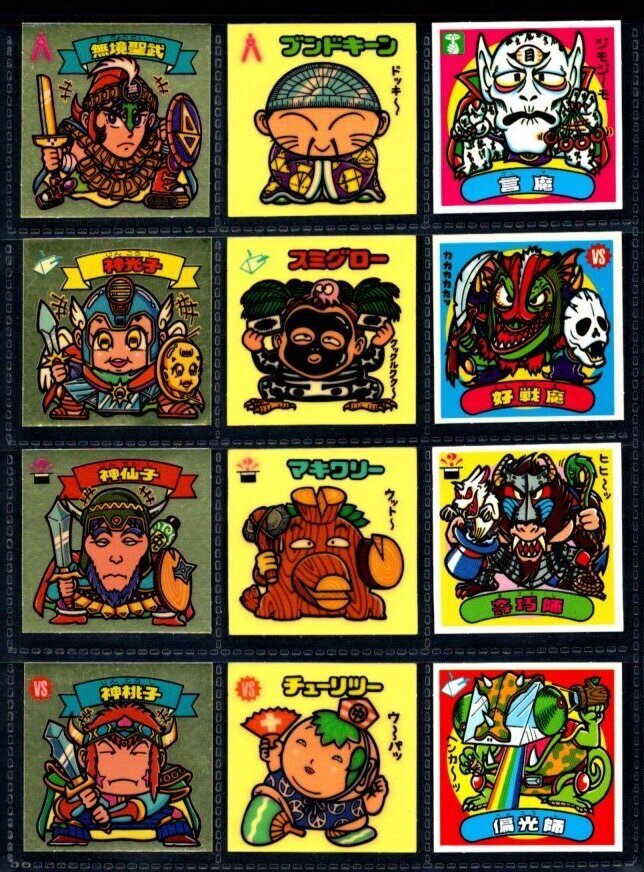 画像3: 12弾すくみ・全36種フルコンプ（旧ビックリマン）B