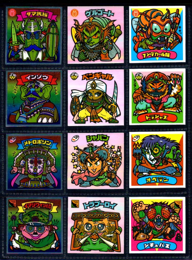 画像2: 21弾すくみ・全36種フルコンプ（旧ビックリマン）