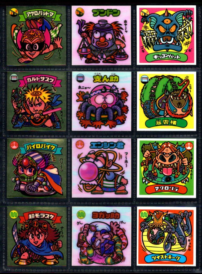 画像1: 17弾すくみ・全36種フルコンプ（旧ビックリマン）A