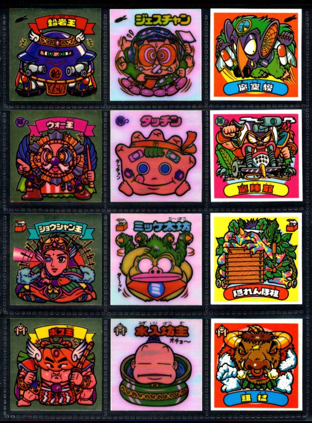 画像3: 18弾すくみ・全36種フルコンプ（旧ビックリマン）A