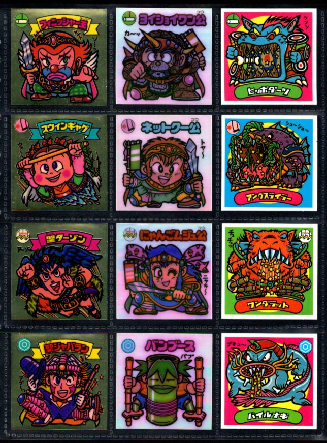 画像2: 17弾すくみ・全36種フルコンプ（旧ビックリマン）A