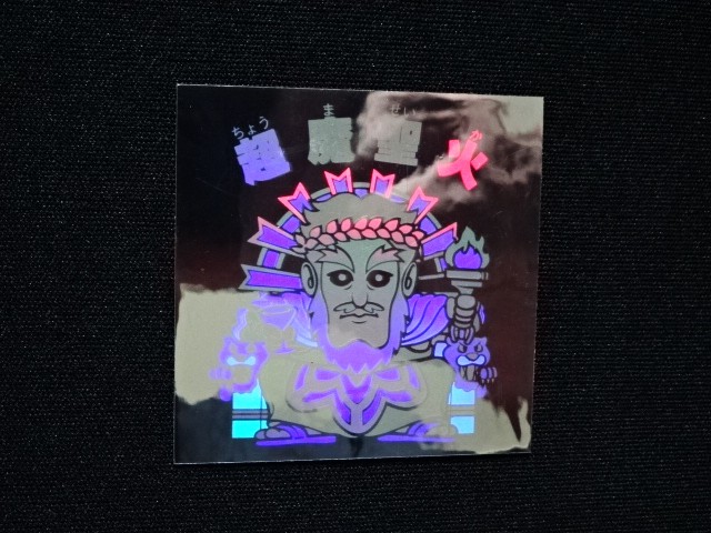 画像5: 超魔聖火（ホラーリンピック）