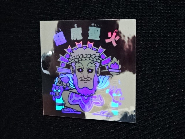 画像6: 超魔聖火（ホラーリンピック）