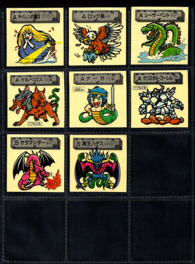 画像8: 魔空の迷宮・2弾43/46種セミコンプ [すごろくモンスター]