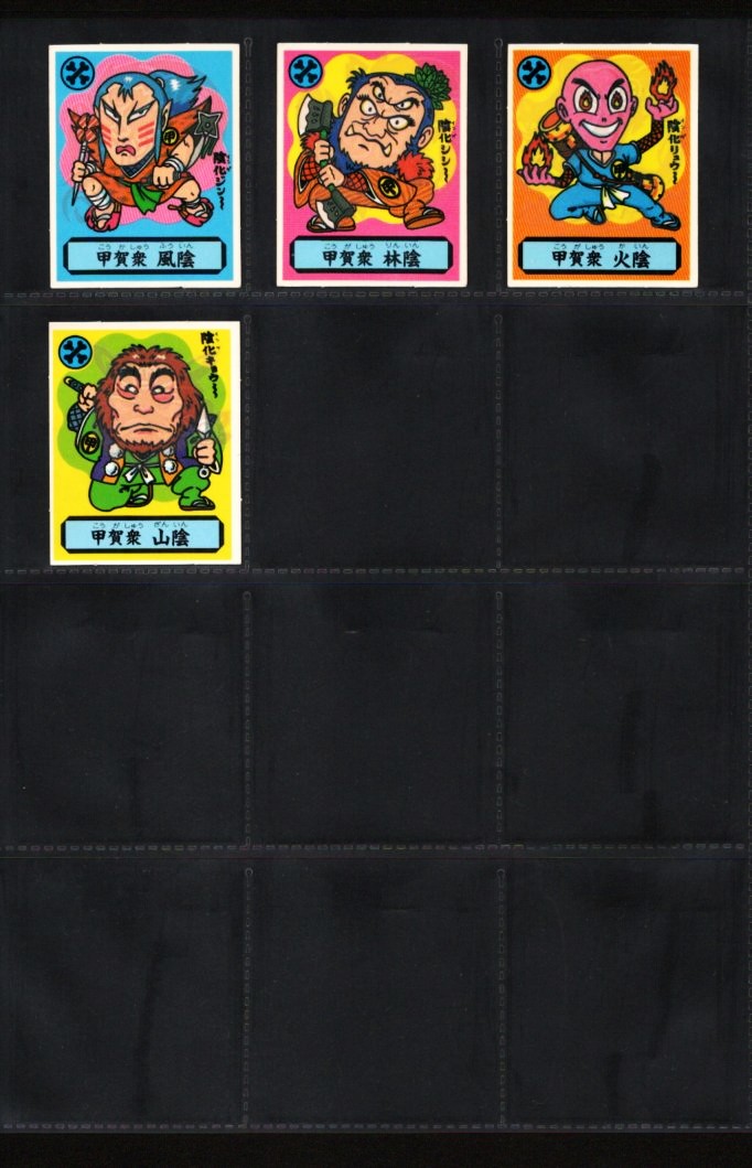 画像4: あっぱれ大将軍・2弾全40種フルコンプ+バージョン違い36種