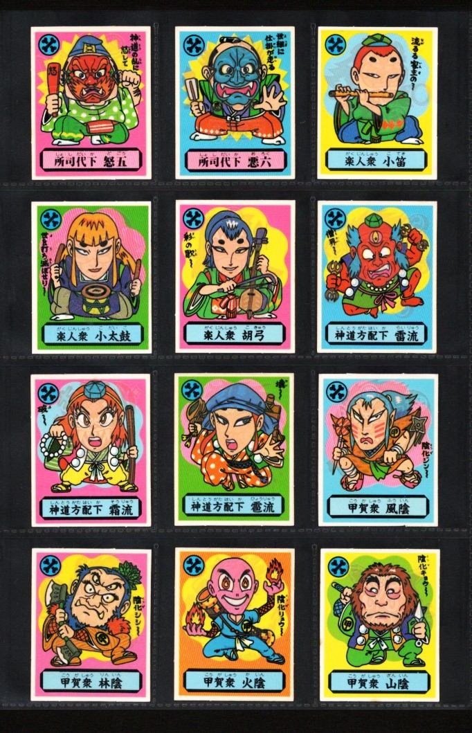 パラレル/バージョン違い